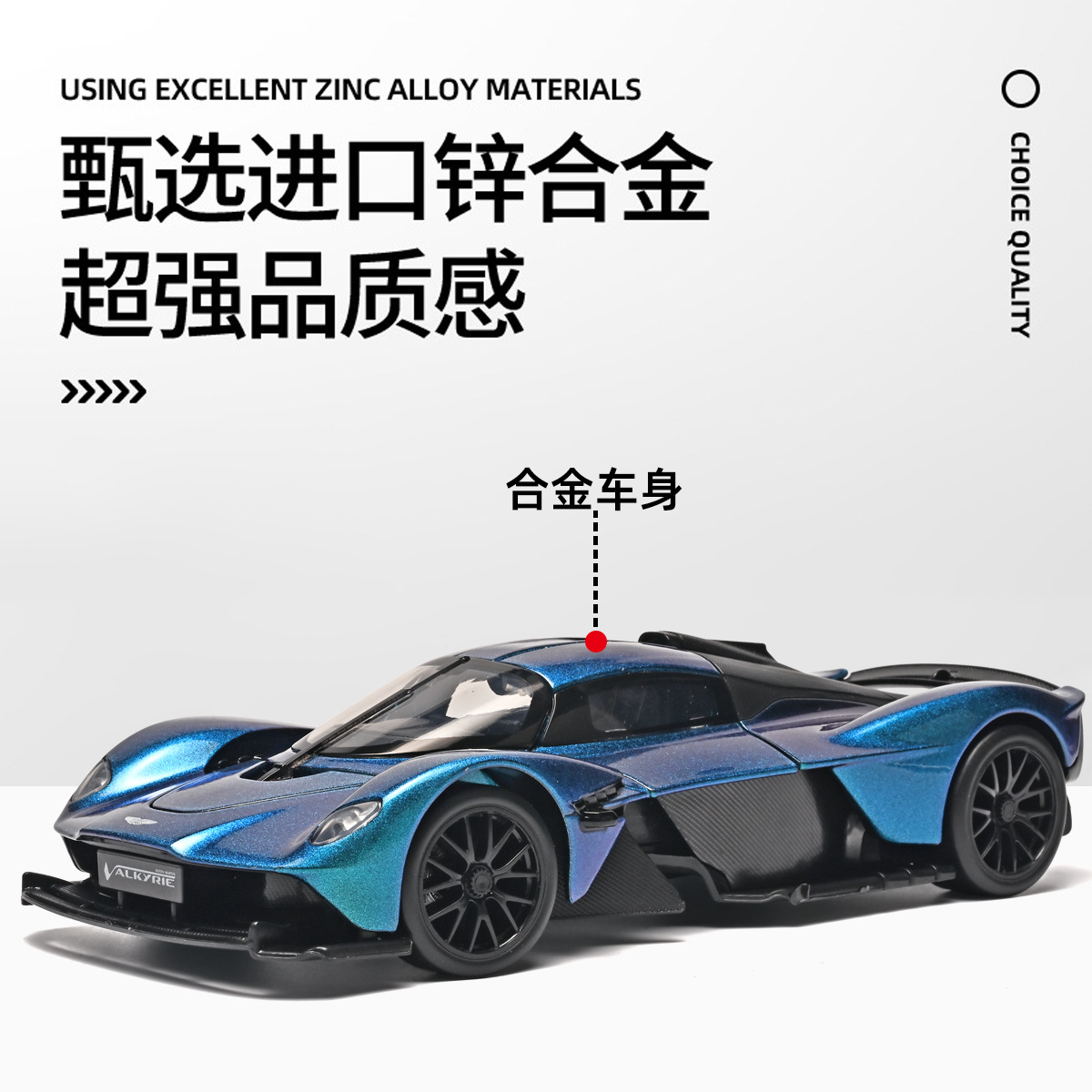 Auténtico licenciado 1: 23 Aston Martin Valkyrie aleación modelo de coche deportivo regalos de San Valentín decoraciones de la tienda de autopartes