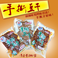 新疆ハバリ新源城干し豆腐、手細切り干し豆腐、ベジタリアンミート、スパイシーバーベキュー大豆製品スナック