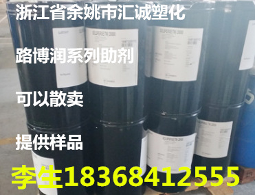 供应德国赢创非离子表面活性剂 surfynol 465 墨水 润版液 清洗液