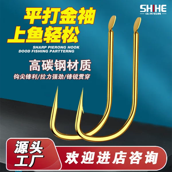 Shiheping Gold Sleeve Fish Hook Bulk Long Handle Thin Strip Barbed No Barb Light Mouth Carp Hook Fishing Gear Wholesale