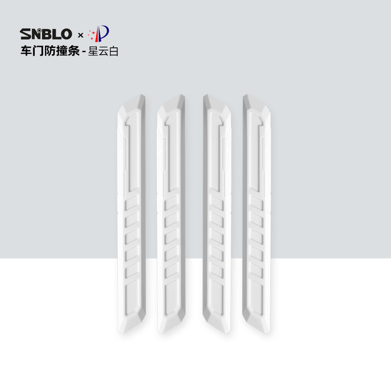 Silicone [car door anti-collision strip] nebula white