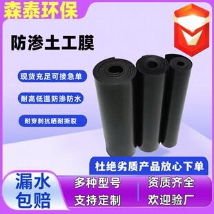 ȫ����hdpe����Ĥ�Ӛ��1.5���׷��BĤ���������β�V����BĤ
