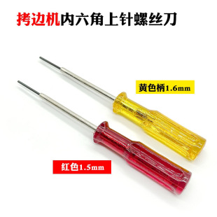 1.5��1.6mm��������ᘳ׃�ꑽǰ����ݽz������߅܇���I�p�x���