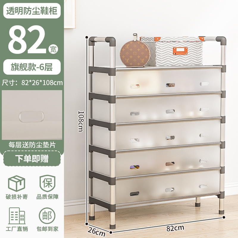 鞋架简易多层放卧室宿舍家门口鞋帽架经济型防尘收纳省空间挂衣架|undefined
