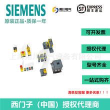 ������3TB4022-0XM0�Ӵ���ȫ��ԭװ3TB40220XM0�ɿ�Ʊ