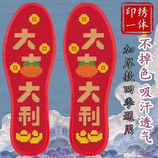 �I5��1�M��ʮ�ֽ�ᘿ�Ь�|ӡ��������Ůƽ��ϲ�����Ʒ������