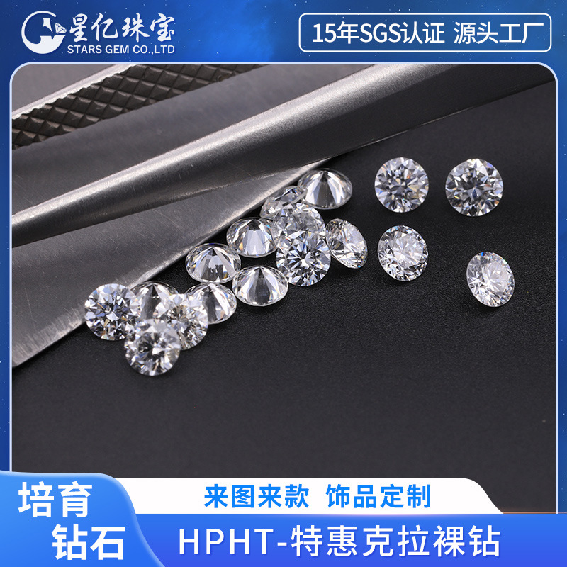 [Special Offer] Hpht1 Carat + Loose Diamond Loose Diamond Cultivated Diamond Synthetic Diamond Inlaid Ring Women's Necklace