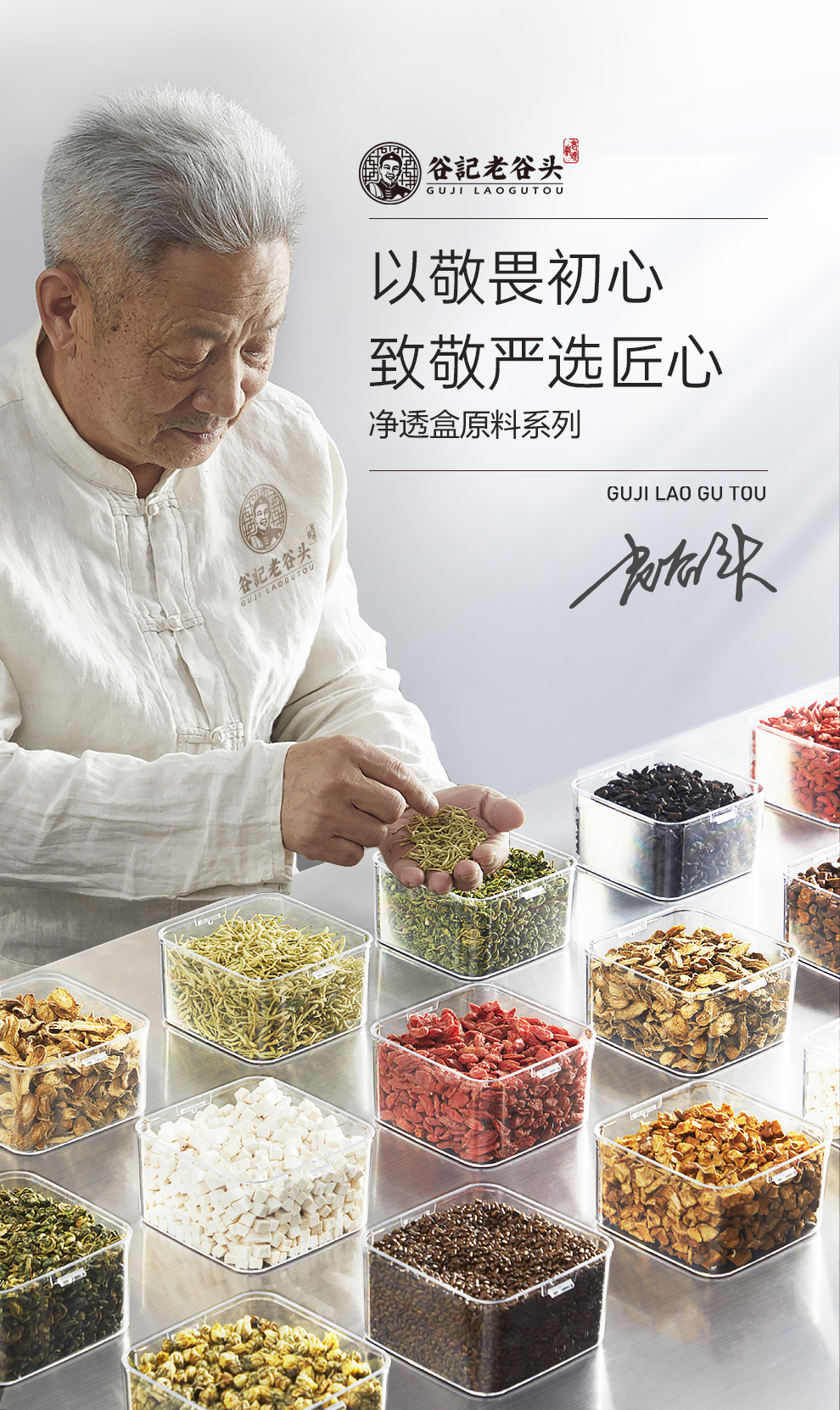 Yunnan Snow Lotus Gum Peach Gum and Soap Nut Rice Herbal Soup Pack 310g for Traditional Women's Wellness preparation