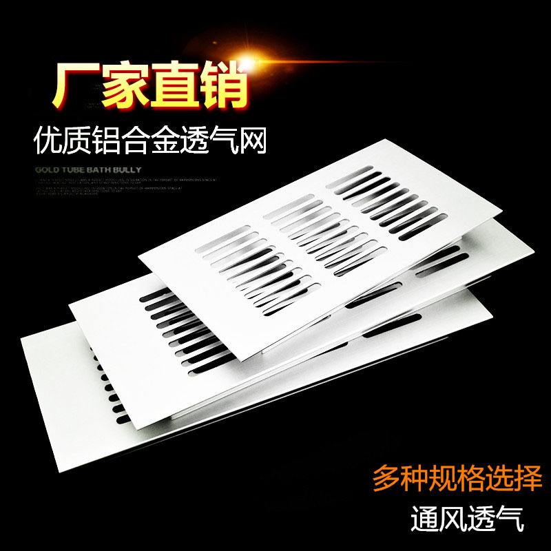 rectangular breathable furniture
