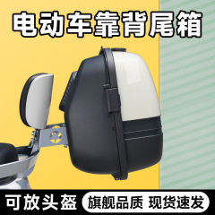 電気自動車のトランクは通用します。