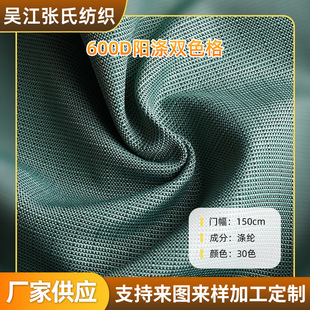 600Dꖜ��pɫ��ͺ�PUţ�� ��������ռ{�����Ϟ������