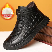 爆款男士棉鞋PU棉靴飞行员鞋子加绒保暖棉皮鞋羊毛保暖雪地靴批发