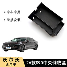 m26S90䃦Ѓb܇dָռ{g