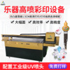 Musical Instruments Toys Drop uv printer Hulusi LOGO Flat Coloured drawing Export machine ocarina Digital Printing machine