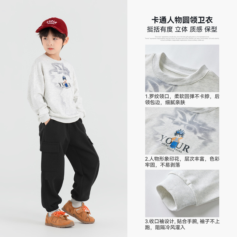 多多家男童卫衣2025春秋新款儿童圆领印花男孩休闲洋气秋装上衣潮|undefined