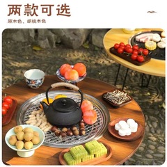 庭院木製煮茶多功能便攜烤肉桌戶外聚餐燒烤無煙圍爐煮茶桌