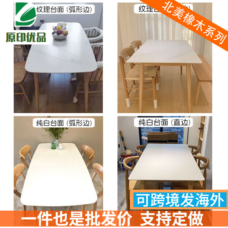 Mesa de comedor nórdica de madera maciza con sillas blancas puras, mesa de comedor larga de estilo japonés de roble para apartamentos pequeños, mesa de comedor para apartamentos pequeños