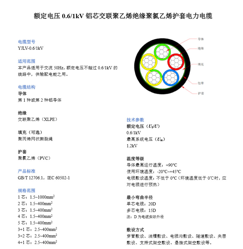 微信图片_20210306141437