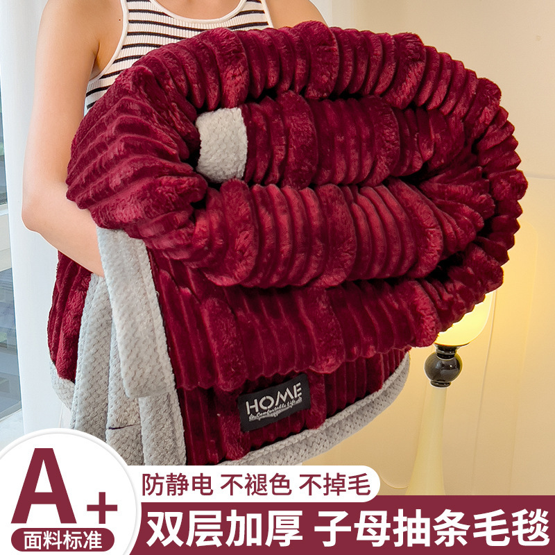 Leche, mantas de peluche, mantas de peluche, mantas de invierno gruesas, mantas de peluche, mantas de coral, mantas de siesta caliente, oficina