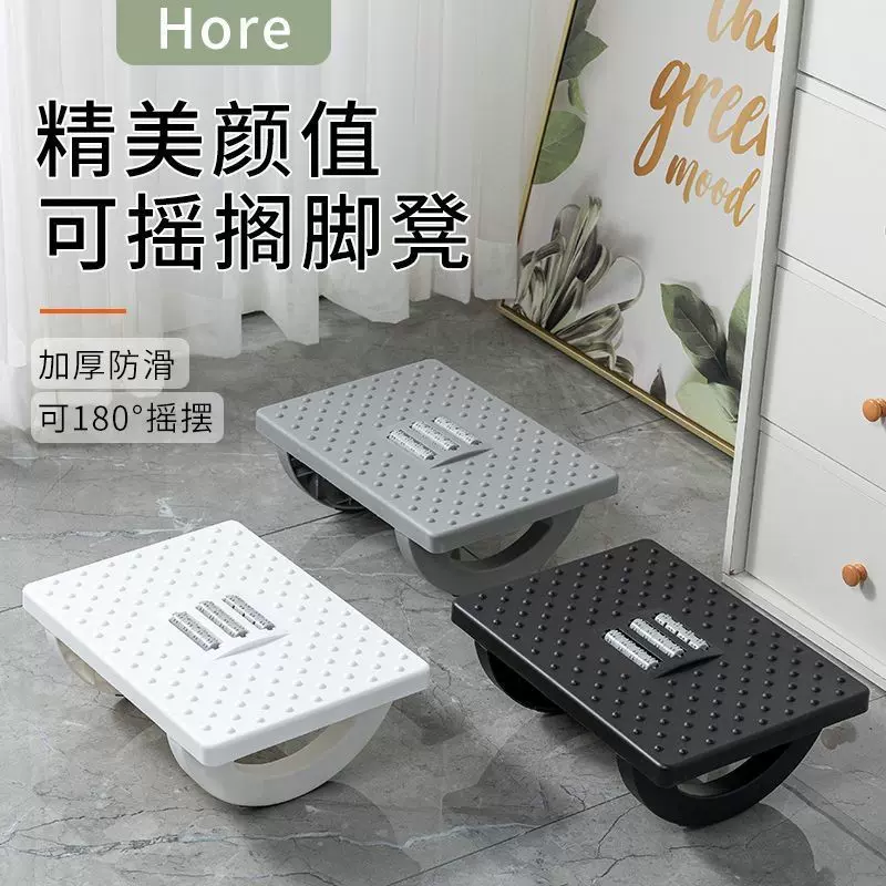 办公室脚踏板脚凳桌下垫脚凳踩脚防翘二郎腿神器脚蹬托搭放搁脚凳