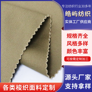 Canvasƽ�y�������� ���S����97%��3%���]16+16*16+70D+16+70D