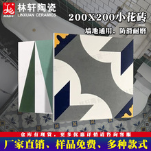 �㶫��ש��ŷ����������̨��԰�������ש������ש200X200mm