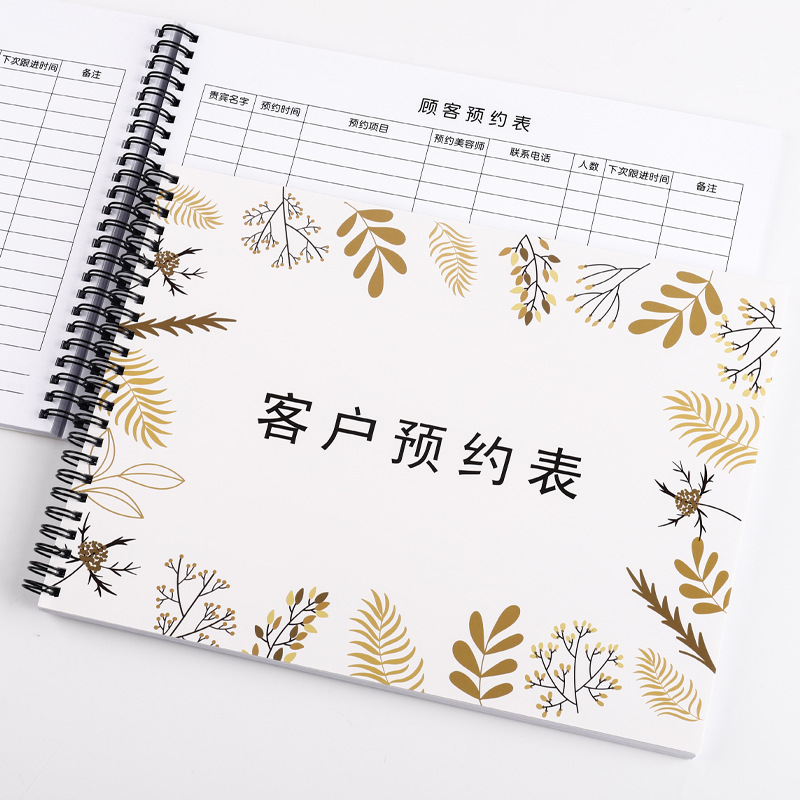 Customer reservation form beauty salon hairdressing information manual member file this VIP customer reservation registration this customization Customer reservation form beauty salon hairdressing information manual member file this VIP customer reservation registration this customization