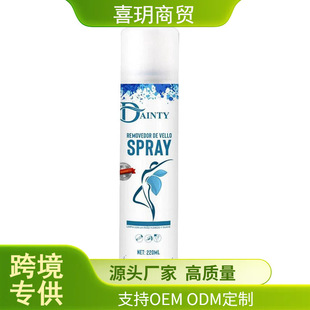 Dainty Hair Removal Spray Hair Removal Spray Softens Hair Cleansing Cleansing Gentle Hair Removal