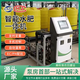 灌溉工具;施肥机械;过滤器