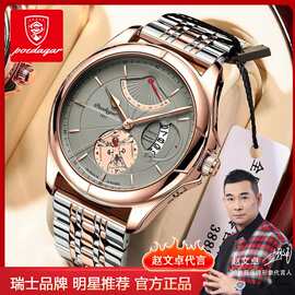 瑞士品牌防水男士手表新款超薄款石英腕表抖音速卖通爆款一件代发