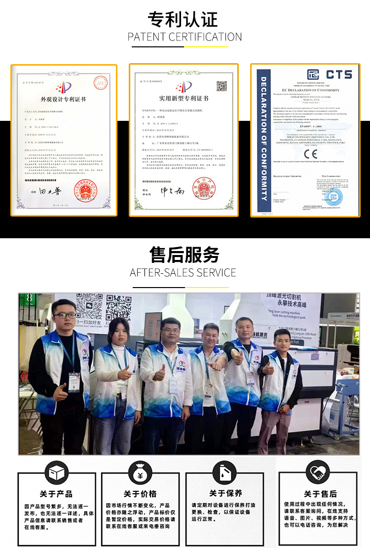 静态激光打标机
