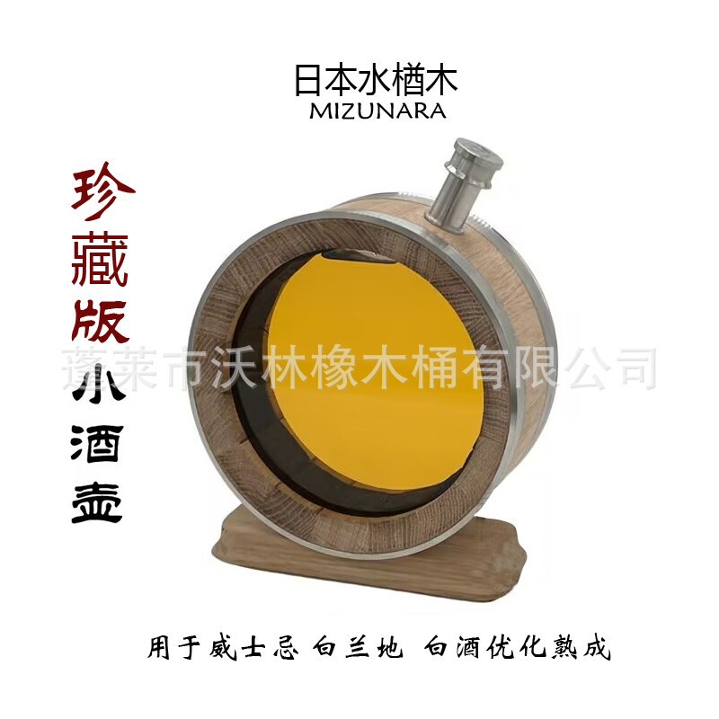 Foreign Wine Packaging Small-Capacity Glass Wine Barrel Flask Whiskey Liquor Gift Box Whiskey Brandy Oak Barrel