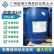 �x֬�� PEG-7Ҭ�ͻ������� ��˹��HE