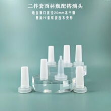 5ml10ml����ƿ���������^ ���ڵ��^ñ ��ƿ���A�ܷ��w������ñ�w