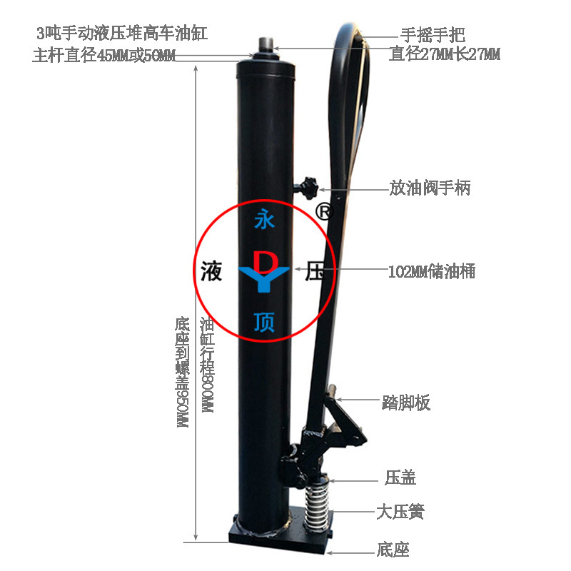 1吨2吨3吨手动液压叉车油缸 脚踏千斤顶 手摇泵1.6米堆高车提升顶