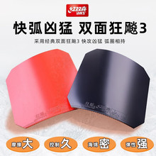 �t�pϲƹ������ ���ǌ��I�����j3�W�����W����荾p�t/��ҫ�Mֱ��