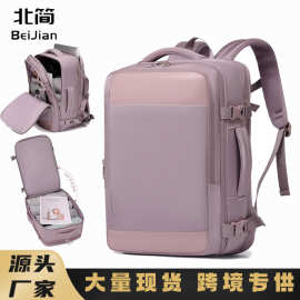 可扩展时尚双肩包大容量简约耐磨手提电脑包套拉杆多层出差商务包