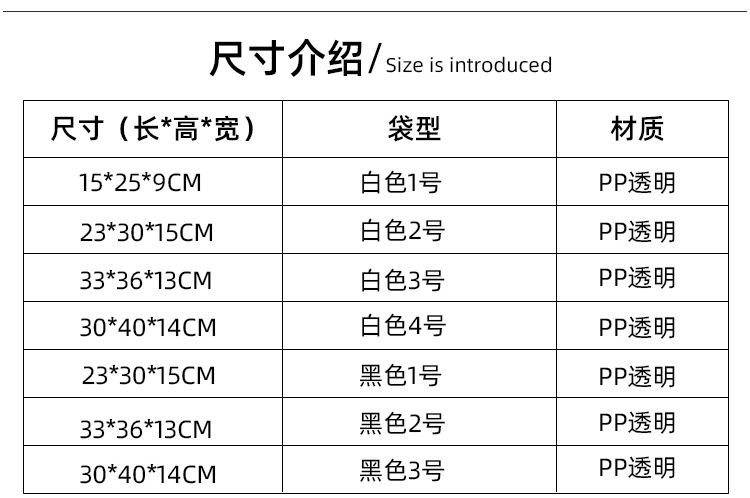 pp详情页_05