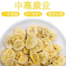 代用/养生茶;花果茶;其他香辛料
