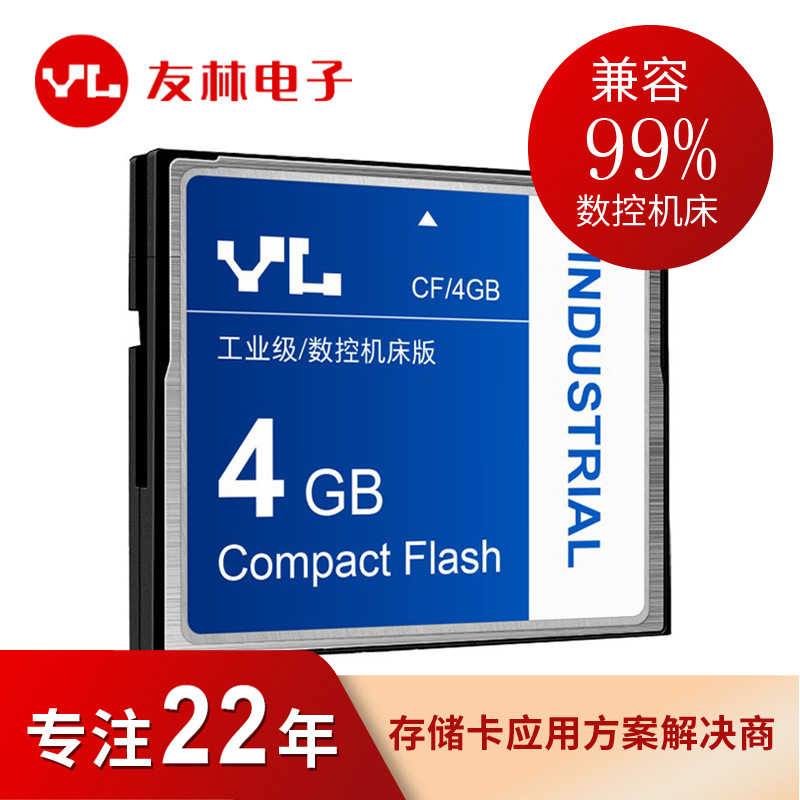 ҵػM70CNCӷǿƳϳCFڴ濨