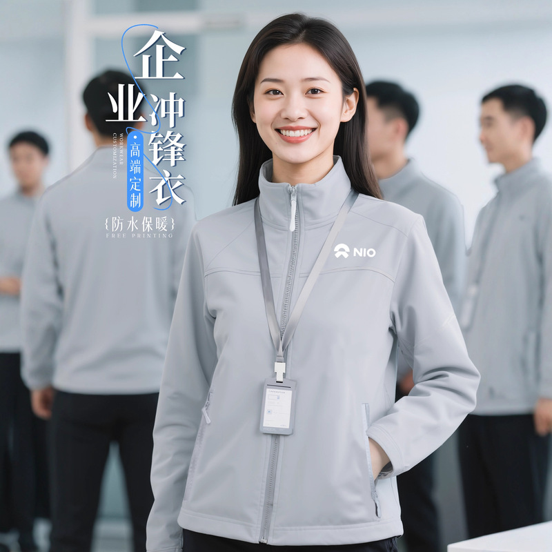 Spring and Autumn Jackets Work Clothes Printed Logo Auto Repair 4S Shop Waterproof Jackets Jackets Corporate Group Clothes Work Clothes Spring and Autumn Jackets Work Clothes Printed Logo Auto Repair 4S Shop Waterproof Jackets Jackets Corporate Group Clothes Work Clothes
