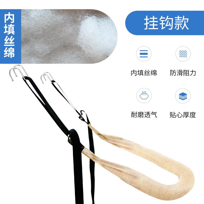 후크형[실크솜 충전재]