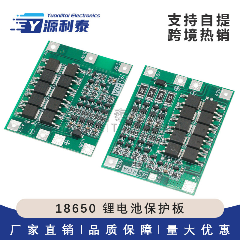 4-String 14.8V 16.8V 18650 Lithium Battery Protection Board with Equalization, Capable of Starting an Electric Drill, 40A Current
