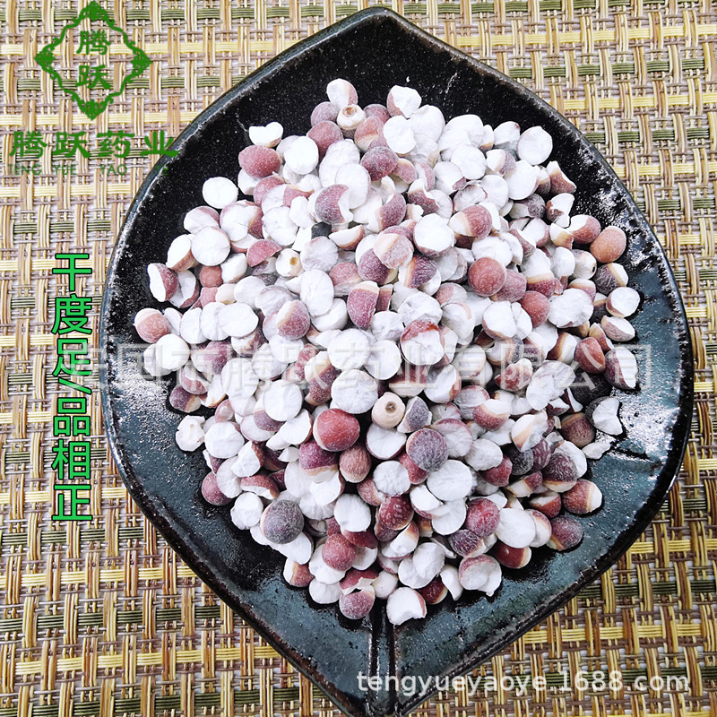 Dried Gorgon Fruit Qian Shi Euryale Ferox Seeds Whole Bulk 1kg Guangdong Origin key features