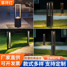户外led简约防水草坪灯小区园林景观民宿别墅花园庭院草地插地灯