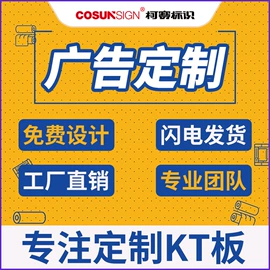 广告牌;开关电源;玻璃胶