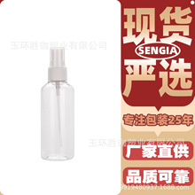 100mlPET���χ��Fƿ����ˮƿ���yƷ���bƿ