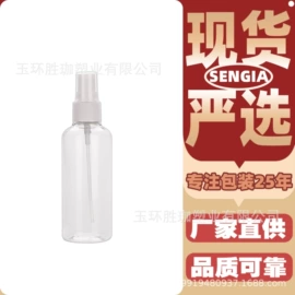 塑料瓶、壶;塑料杯;塑料盖