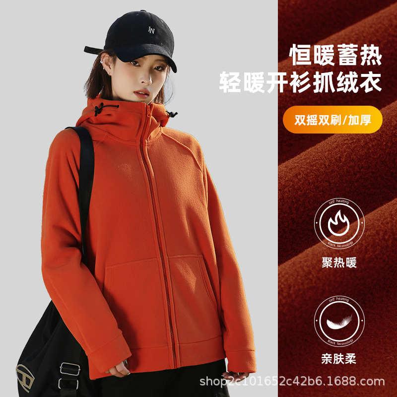 Autumn and Winter Men's and Women's Fleece Jackets Double-Sided Polar Fleece Loose Hooded Outdoor Casual Versatile Stand-Up Collar Cardigan Jacket