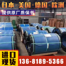 【悦廷合金】现货RA-333高温合金 RA333棒 管零售切割 支持现货